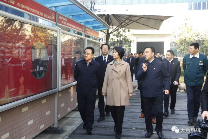 济宁市委常委、组织部部长孔凡萍带领全市“两新”组织党建工作现场观摩团莅临天意机械调研指导