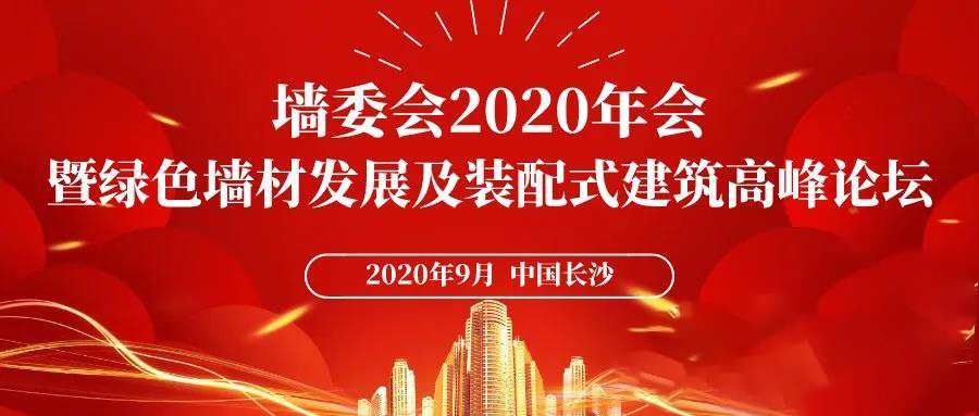 1599178654694755.jpg 微信图片_20200903135342.jpg