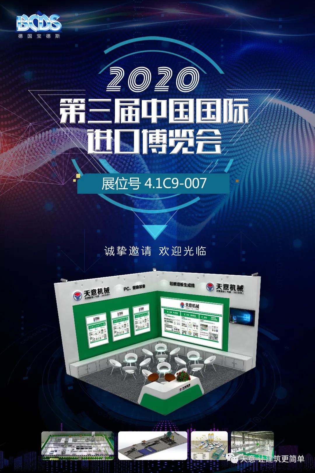1603683548615032.jpg 微信图片_20201026113712.jpg