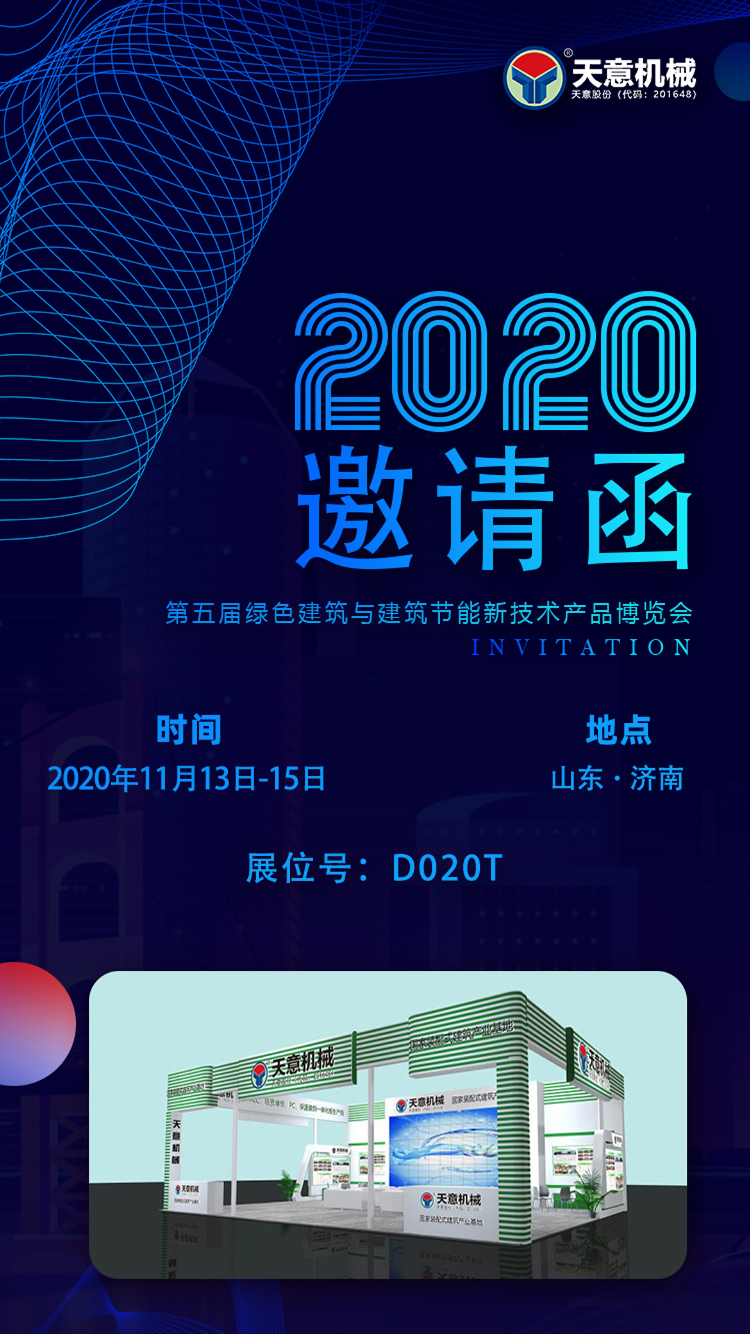 1605060640661336.jpg 微信图片_20201109165248.jpg
