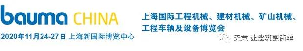 1606092278232883.jpg 微信图片_20201123084229.jpg