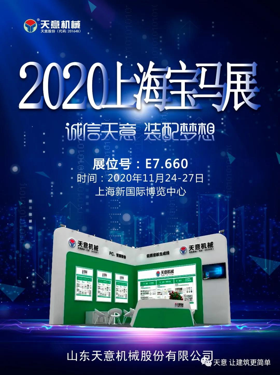 1606092284908488.jpg 微信图片_20201123084234.jpg