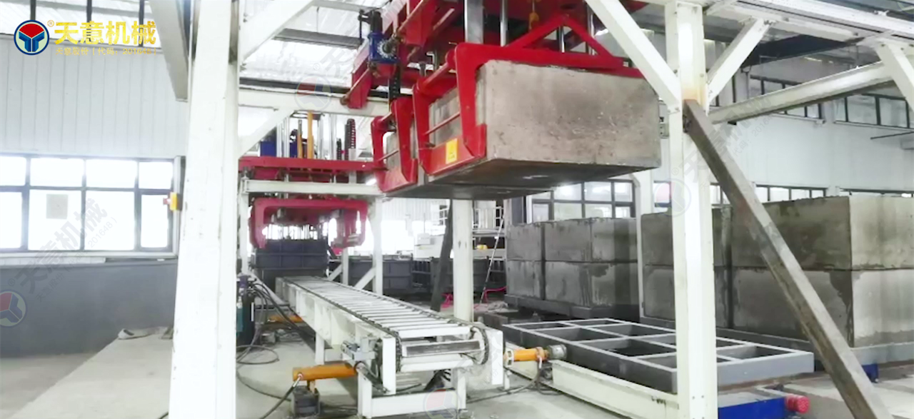 匀质自保温砌块生产线00_01_2020230329-105436 匀质自保温砌块生产线00_01_2020230329-105436