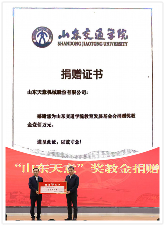 微信图片_20260307181127_342_181_副本