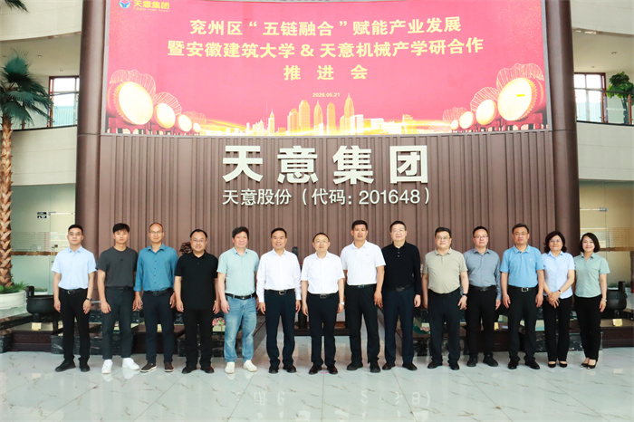微信图片_20260522144337_472_181 微信图片_20260522144337_472_181