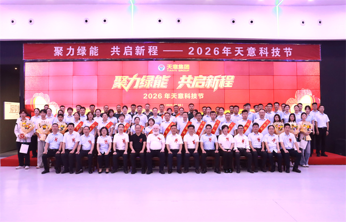 微信图片_20260808101401_30_25 微信图片_20260808101401_30_25