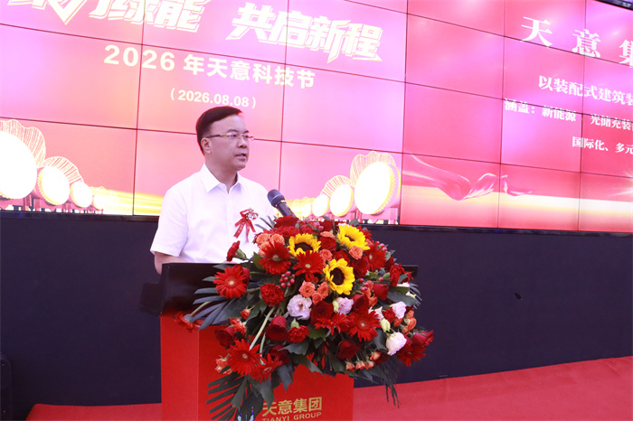 微信图片_20260808101352_24_25 微信图片_20260808101352_24_25
