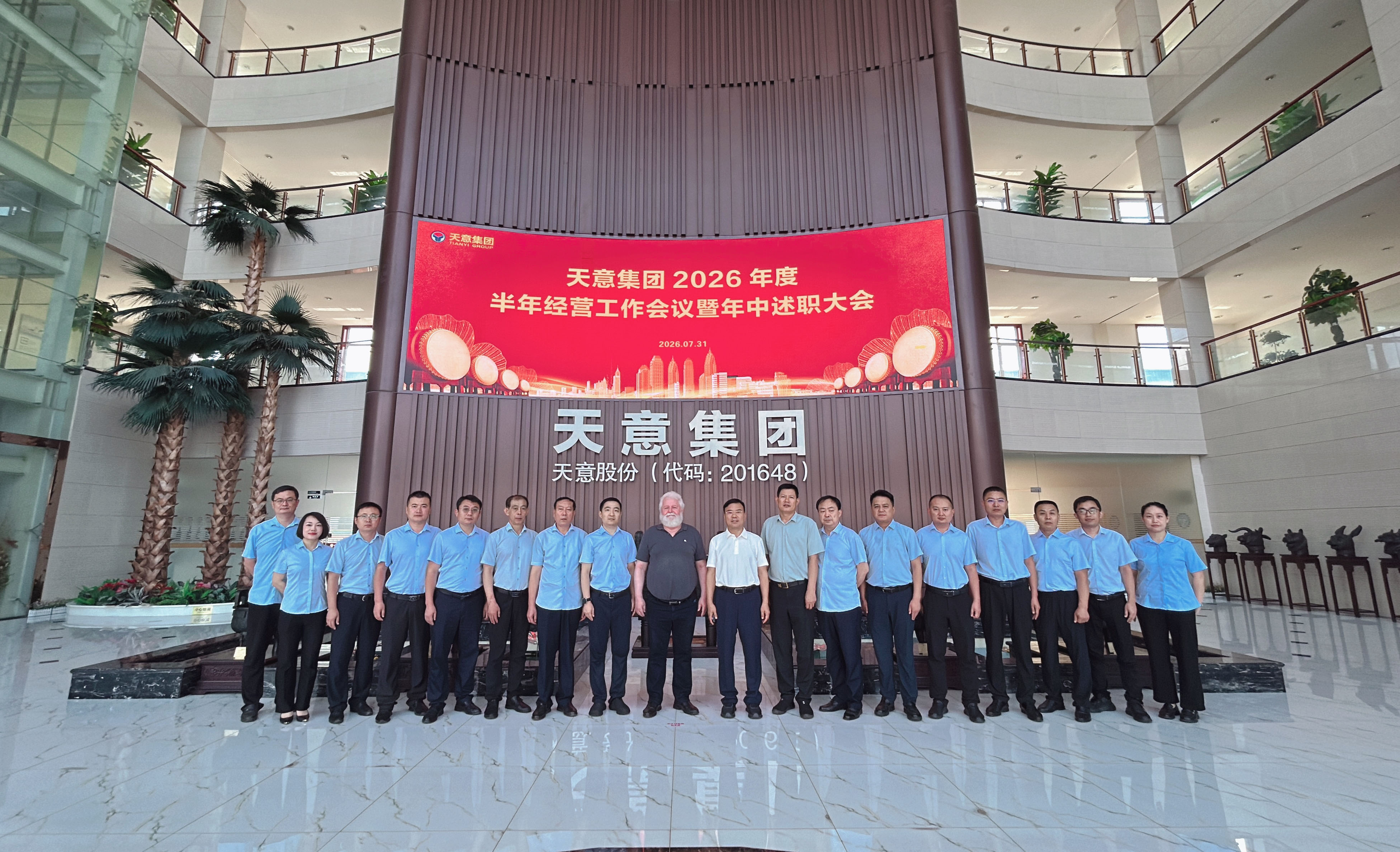 微信图片_20260731144450_602_181 微信图片_20260731144450_602_181