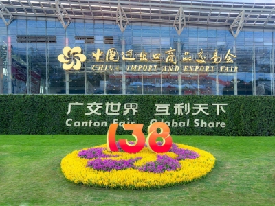 天意集团亮相广交会:以"智造+绿色"双引擎驱动全球市场
