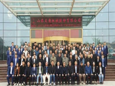 有限资源 无限循环丨2024年度粉煤灰绿色低碳储运用产业链高峰论坛圆满落幕!