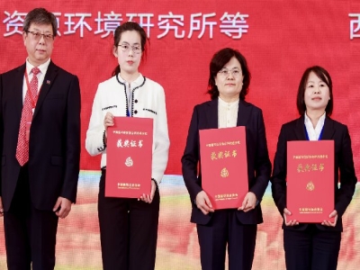 热烈祝贺天意机械荣获中国循环经济协会 科技进步奖三等奖